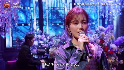 2025FNS歌謡祭 2025年12月03日放送 Ep01 第1夜 Part4(21：25頃～22：20頃放送)