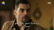مسلسل ولي العهد الحلقة 14 مترجمة