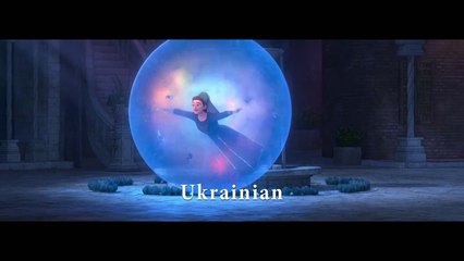 Wish, Asha et la bonne étoile - Musique This Wish (Multi-Language Version) [VO|HD1080p]