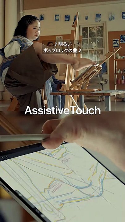 好きな方法でApple Pencilを持ってiPad上で描く。#ショート