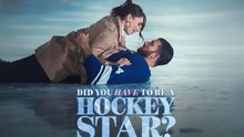 Did You Have To Be A Hockey Star