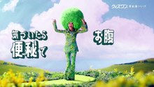 御社の乱れ正します！2　第11話