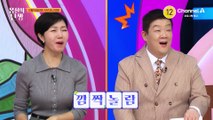 [예고] 육 형제 슈퍼우먼 엄마 도전자의 등장! ★4주 육식독 해독 프로젝트★ 결과는?