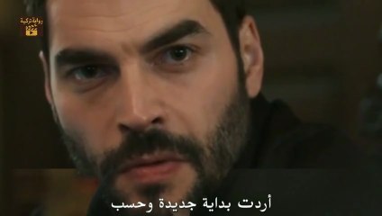 مسلسل ولي العهد الحلقة 13 كاملة مترجمة