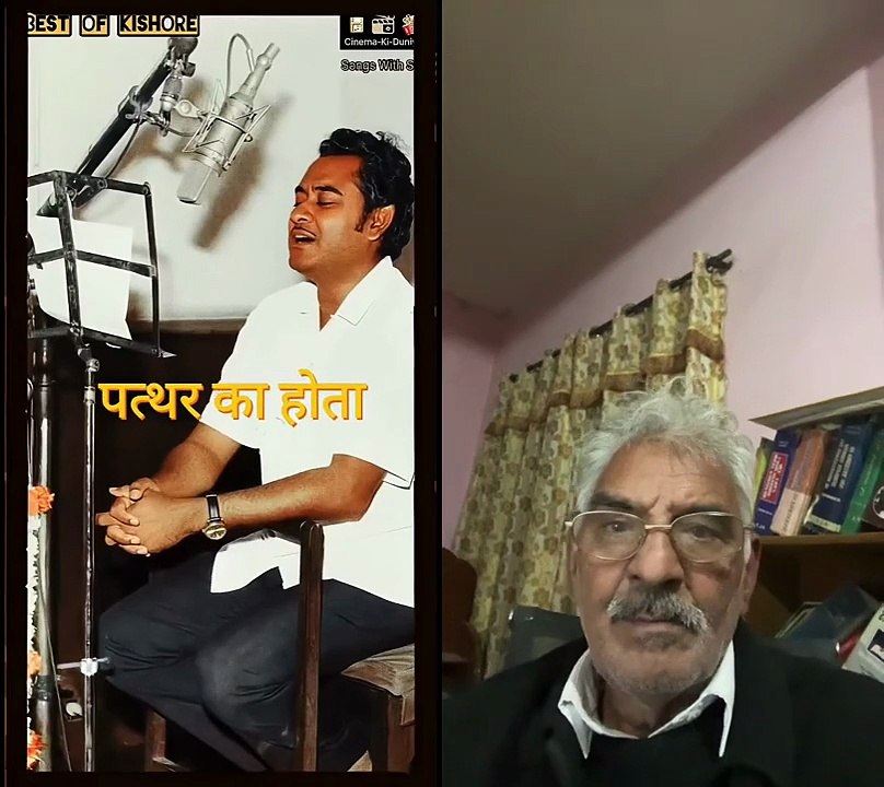 Pather ka agar