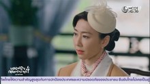 ยอดหญิงจอมทระนง 4 ตอนที่ 17 (EP.17) วันที่ 11 ธันวาคม 2568