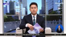 [핫피플]故 양평 공무원 ‘육필 유서’ 실물 공개