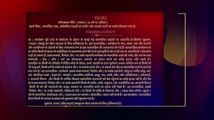 My Strange Hero Hindi Dubbed Ep 15