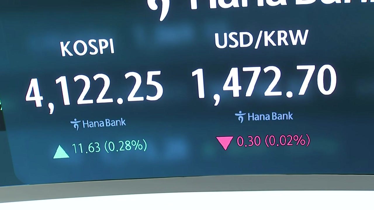 기관 '사자'에 코스피 1% 상승...삼성화재 '폭락' / YTN