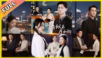 Late Awakening of Love Blue Like a Jade Moon Like a Hook (2025) - FULL [Eng Sub]