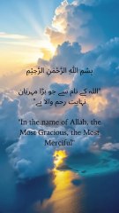 "Surah At-Takathur reminds us: chasing the world never fills the heart — only Allah does."#SurahTakathur #QuranQuotes #Reminder