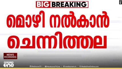 'കൊള്ളയെ സംബന്ധിച്ച ചില വിവരങ്ങൾ ഒരു വ്യവസായി എന്നോട് വെളിപ്പെടുത്തിയിട്ടുണ്ട്'