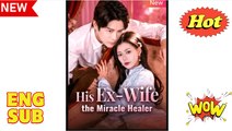 His Ex Wife the Miracle Healer Chinese Drama - English Sub