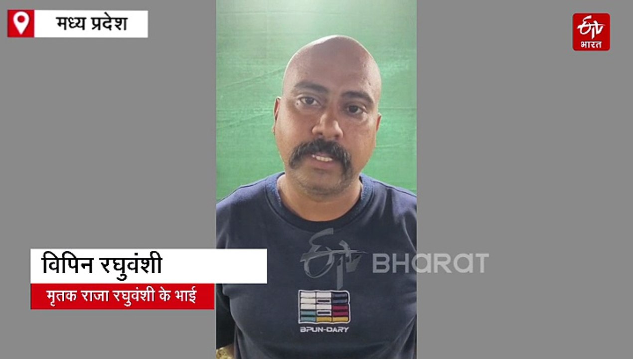 राजा रघुवंशी हत्याकांड में नया मोड़, सोनम की दो दोस्त खोलेंगी नए राज? शिलांग कोर्ट ने लिए बयान