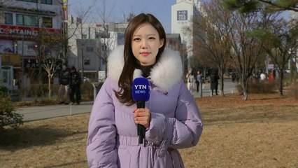 [날씨] 찬 바람 점차 강해져...주말 중부 또 눈비, 미끄럼 비상 / YTN