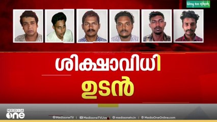 ദിലീപ് കുറ്റമുക്തനായത് എങ്ങനെ? വിധി കാത്ത് കേരളം