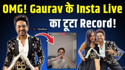 BB19 Winner Gaurav Khanna का Insta Live क्यों रहा Flop? Fans भी हुए Shocked!|FilmiBeat