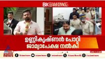 ജാമ്യം തേടി ഉണ്ണിക്കൃഷ്ണൻ പോറ്റി... ജാമ്യാപേക്ഷ കൊല്ലം വിജിലൻസ് കോടതിയിൽ