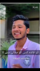 Mai Galt gun bs bat khtam 😞full sad status 😢