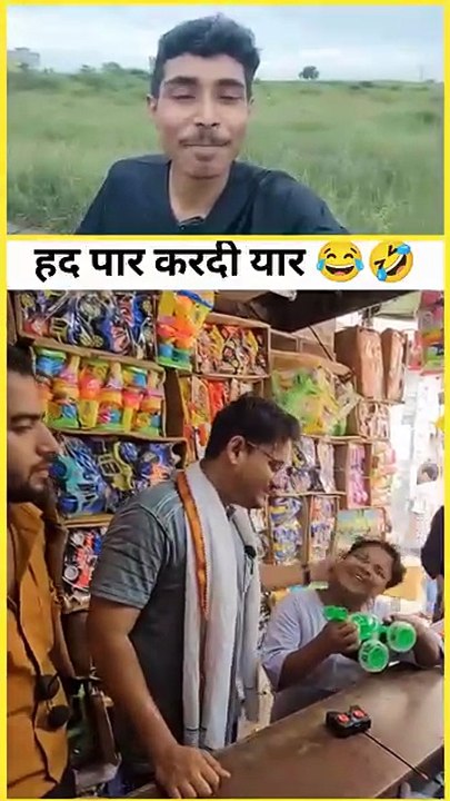Baap beta