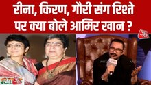 आमिर खान ने अपनी पर्सनल लाइफ और रोमांस पर क्या कहा? सुनिए