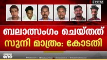 'മറ്റു പ്രതികൾ സഹായിച്ചില്ലായിരുന്നേൽ പൾസർ സുനിക്ക് കുറ്റം ചെയ്യാൻ കയ്യില്ലായിരുന്നു'