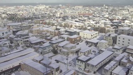 ALERTA de TSUNAMI en JAPÓN