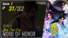 Word Of Honor Season 2 EP 31 (55) 君有云  Jun You Yun | Donghua - 1080P - Cc English