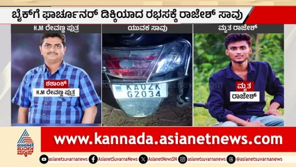 Youth Sacrificed in Tragic Accident Involving Government Figure's Son