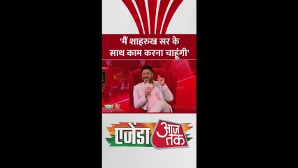 रकुल प्रीत ने किस एक्टर के साथ जाहिर की काम करने की इच्छा?