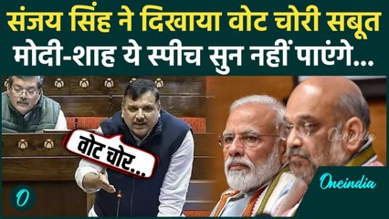 Parliament Winter Session: Sanjay Singh ने SIR पर Election Commission को ललकारा वोट चोरी के सबूत लीक