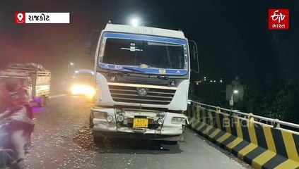 જેતલસરમાં સર્જાયો ગમખ્વાર અકસ્માત:  ખાનગી બસ ટ્રેલર સાથે અથડાઈ, 13 મુસાફરો ઈજાગ્રસ્ત