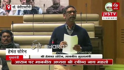 सीएम हेमंत सोरेन ने की  सुरक्षा को लेकर केंद्र सरकार की आलोचना, पूछा- बॉर्डर की सुरक्षा किसकी जिम्मेदारी