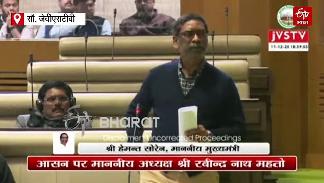 हेमंत सोरेन ने केंद्र सरकार की आलोचना, कहा- हवाई जहाज में सफर करने वालों को हवाई चप्पल में घूमने को मजबूर करने वाले हैं ये लोग