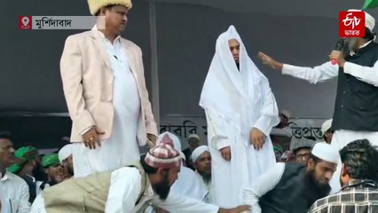 বাবরি মসজিদের শিলান্যাসে ঘোষিত 'সৌদি ধর্মগুরু' আসলে বঙ্গেরই বাসিন্দা ! অস্বস্তিতে হুমায়ুন