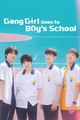 GANG GIRL GOES TO BOY'S SCHOOL - Drama FULL MOVIES ENGLISH SUB