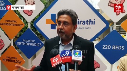 যেতে হবে না দক্ষিণ ভারত, রাজ্য পেল আরেকটি অত্যাধুনিক শিশু হাসপাতাল