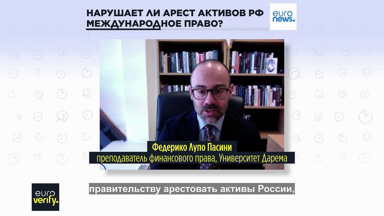 ЕС обездвижил активы российского Центробанка на...