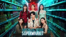 apocalypse supermarket chinese drama