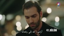 مسلسل المشردون الحلقة 41 مترجمة كاملة