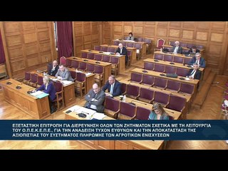 Κόντρα Λαζαρίδη – Αποστολάκη: «Στέλεχος της ΝΔ ο αρχηγός» – «Μεταξύ των συλληφθέντων είναι κουμπάρος του Ανδρουλάκη»