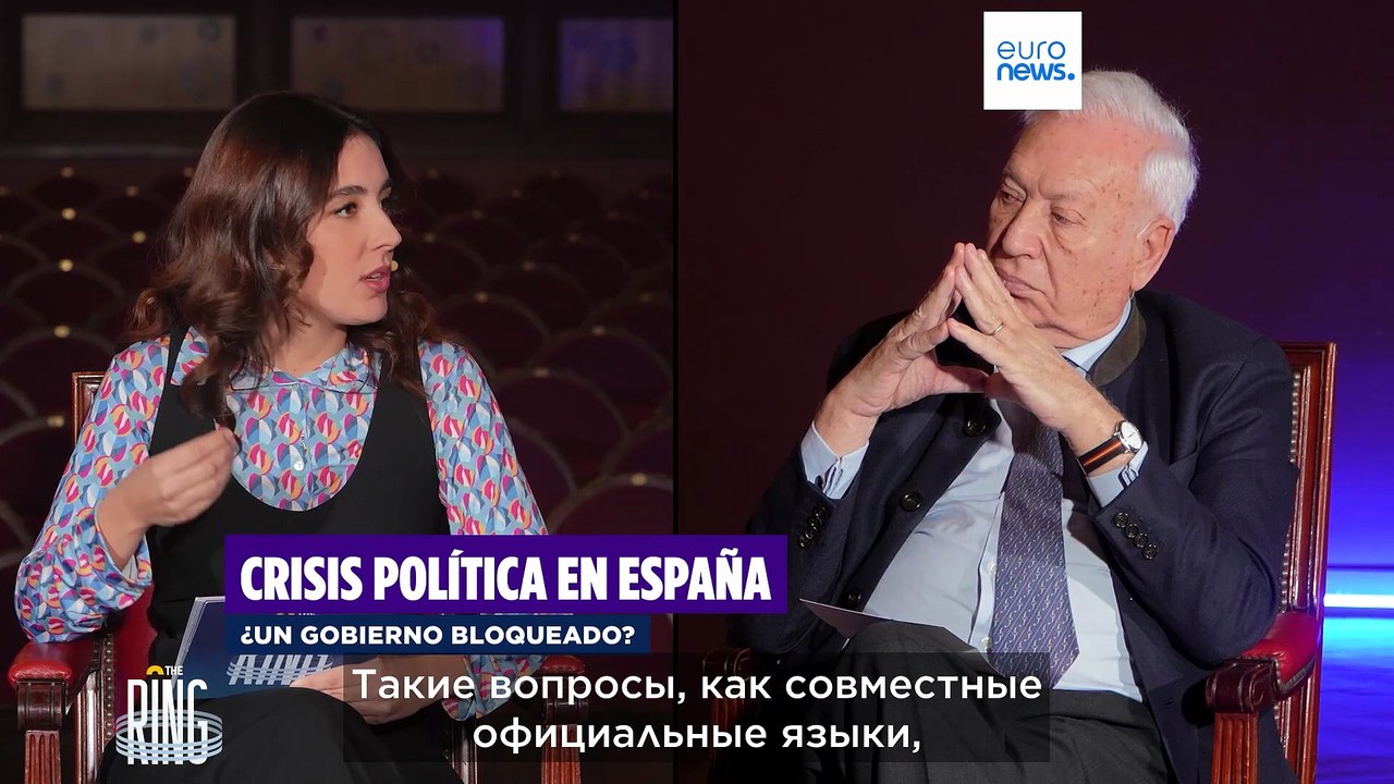 "Ринг": политический шторм для Санчеса, правительство в "режиме выживания"?