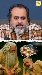 लालच बुरी बात है_ __ आचार्य प्रशांत