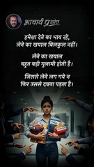 अर्पण ही साधना __ आचार्य प्रशांत