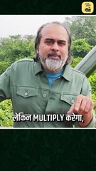 विनाश की जड़ __ आचार्य प्रशांत