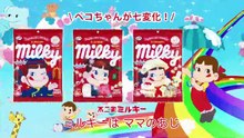 それいけ！アンパンマン「ばいきんまんとベビードーナツ・他」CM