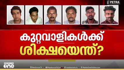 സമൂഹത്തിന് വേണ്ടി വിധി പറയാനാവില്ലെന്ന് കോടതി ശിക്ഷാവിധി അൽപ്പസമയത്തിനുള്ളിൽ|Actress assault case