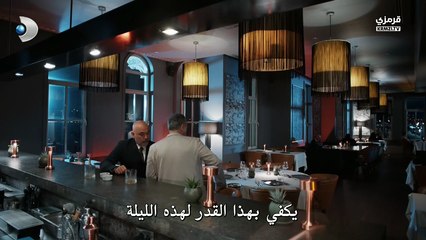مسلسل ورود وذنوب الحلقة 6 السادسة مترجمة القسم 2 Hd