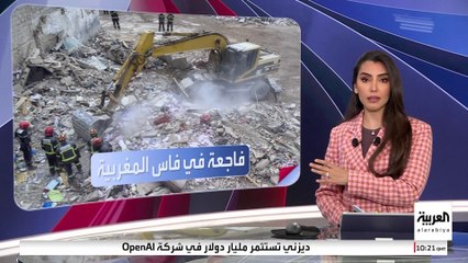 ارتفاع حصيلة انهيار بنايتين بمحافظة فاس المغربية إلى 22 قتيلا