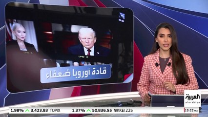 ترمب يهاجم قادة أوروبا: ضعفاء ويقودون قارة عاجزة